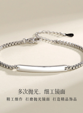 侣手链一对男女闺蜜纪念刻字礼物