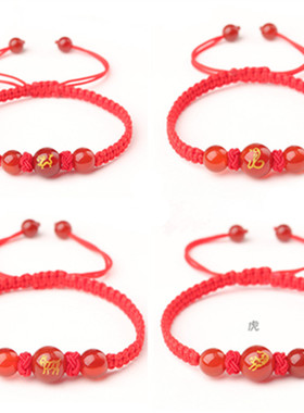 十二生肖手链男女生情侣款手串