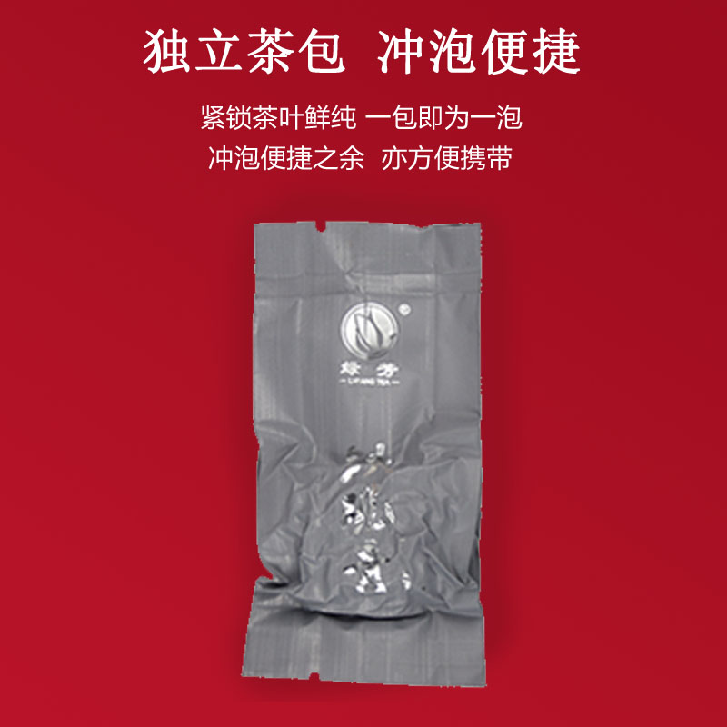 绿芳茶叶新茶特级乌龙茶铁观音秋茶炭焙浓香型礼盒装送礼佳品500g