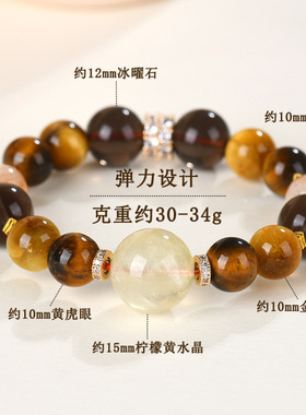 天然水晶超金霸新款手链金黄虎眼石黄塔晶男女本命年发彩手串