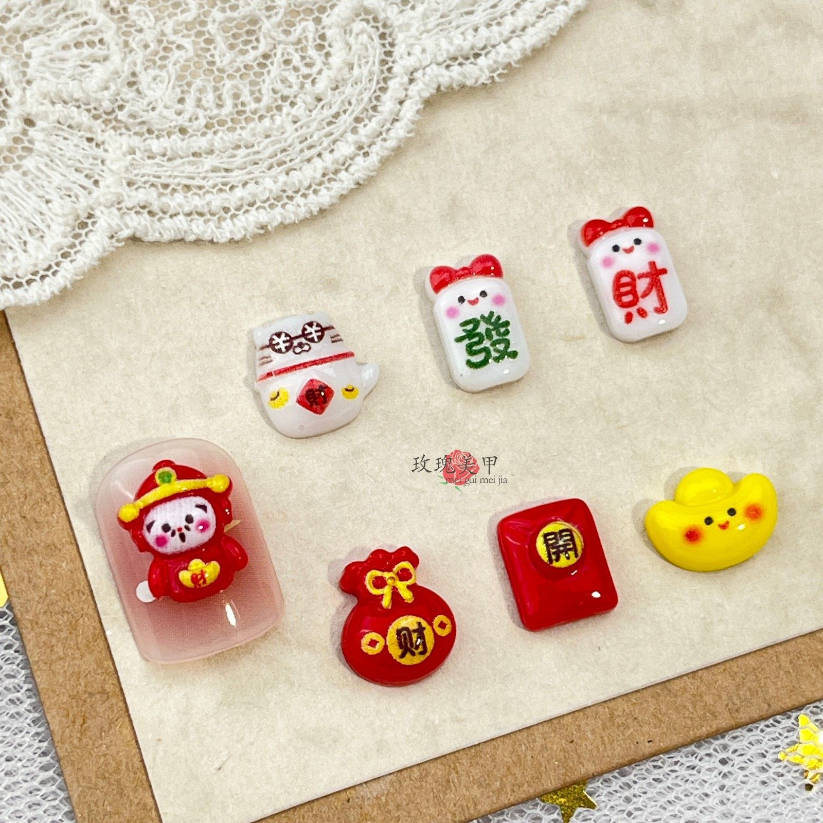 新年元宝招财猫卡通DIY饰品春节美甲饰品儿童穿戴甲贴片指甲钻饰,淘宝优惠券,粉丝福利购,淘宝优惠卷