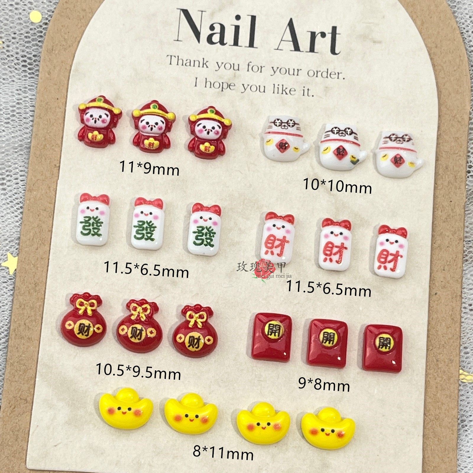 新年元宝招财猫卡通DIY饰品春节美甲饰品儿童穿戴甲贴片指甲钻饰,淘宝优惠券,粉丝福利购,淘宝优惠卷