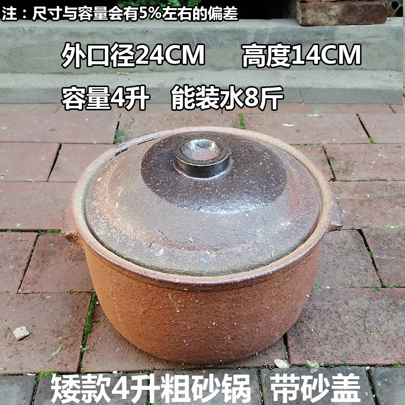 老式陶土瓦罐炖肉煲汤卤肉盐焗鸡陶罐耐高温燃气烧传统粗砂锅吊子 - 图1