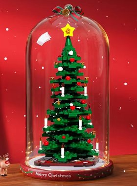 圣诞树积木防尘玻璃罩森宝