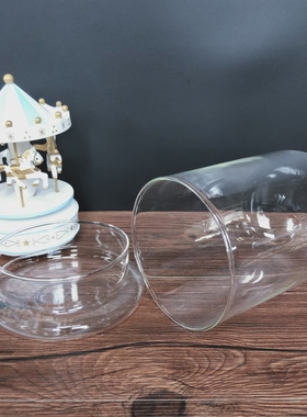 七夕节生日礼物展示罩