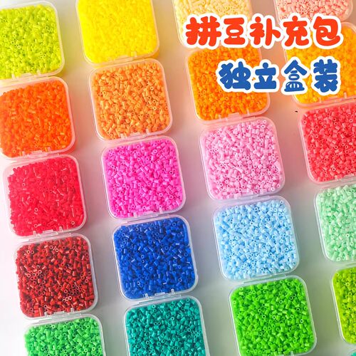 茉莉拼豆补充包2.6mm超高品质融合豆COCO兼容MARD混用婆娑补充装 - 图0