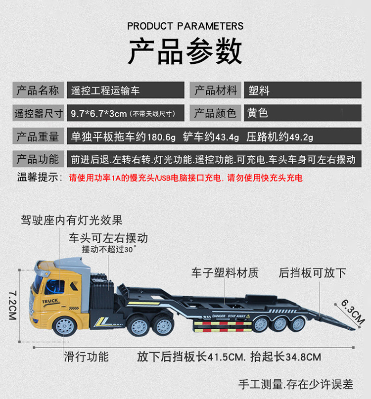 遥控工程自卸车集装箱货柜运输拖车重型油罐卡车儿童男孩电动玩具,淘宝优惠券,粉丝福利购,淘宝优惠卷