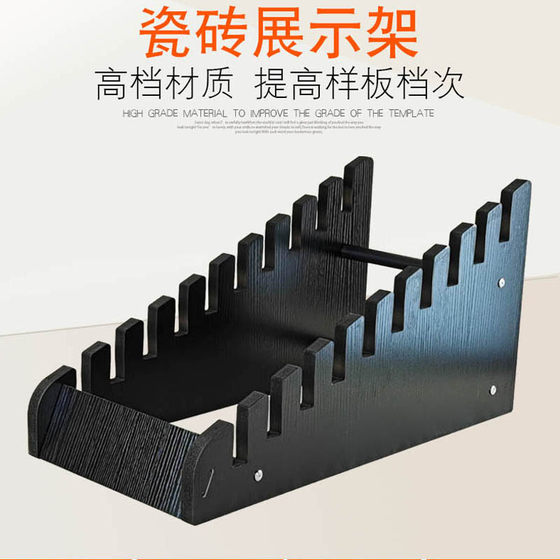 Fangruida ceramic tile display stand flips to display LOGO