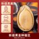 Plum flavor, rattan pepper flavor, cream flavor, five-flavor flavor