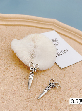 纯银饰品剪刀学生情侣挂件吊坠