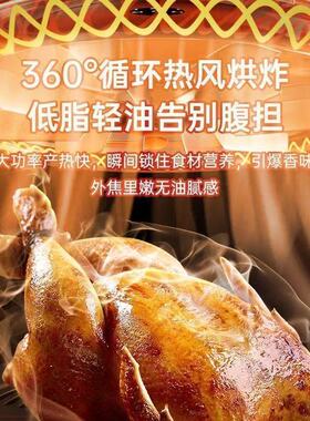 空气炸锅多功能全自动触屏烤箱