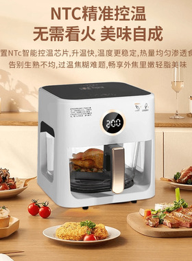 新款空气炸锅高硼硅加厚玻璃多功能智能可视电炸锅礼品批发全自动