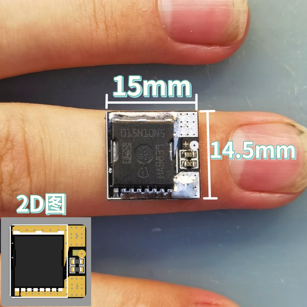 Mini大功率MOS触发开关驱动模块 场效应管PWM调节电子开关控制板