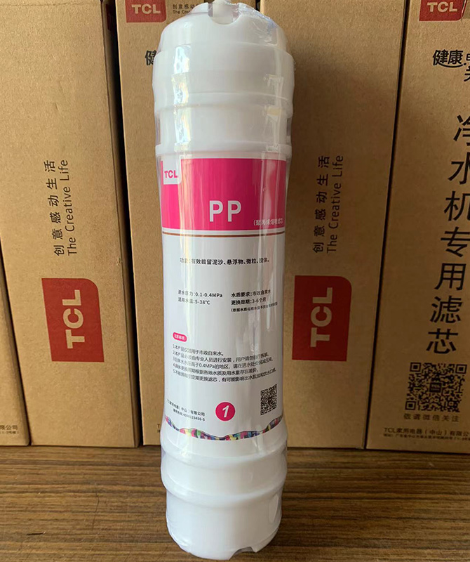 TCL净水器滤芯 TJ-CRO580-5 PP棉前置后置活性炭RO膜原装滤芯 - 图1