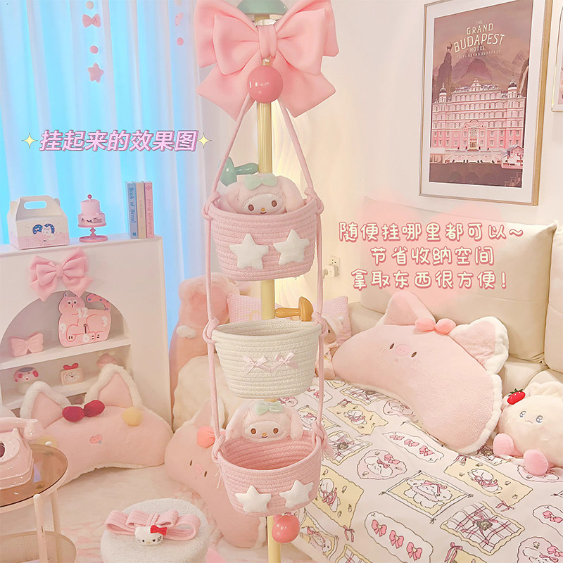 可爱少女心编织收纳筐卧室门后三层挂篮家用客厅置物筐杂物收纳篮,淘宝优惠券,粉丝福利购,淘宝优惠卷