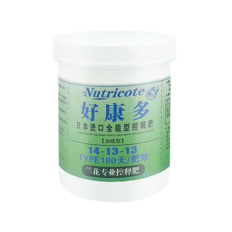 兰花专用肥好康多魔肥长效颗粒缓释肥进口复合肥多肉石斛专用肥料,淘宝优惠券,粉丝福利购,淘宝优惠卷
