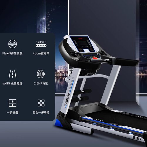 英派斯多功能家用爬坡跑步机运动健身器材坡度专业可折叠宽长跑带 - 图0