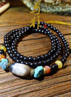 与非先生千年黑白珠喜马拉雅椰壳