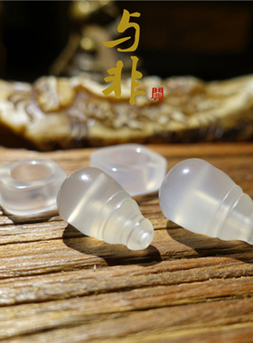 玛瑙念珠手串配饰荔枝冻