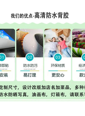 定制纯手工红薯粉广告海报挂纸挂画背景墙饭店粉条装饰画高清自粘