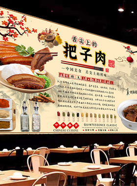 自粘墙壁饭店把子肉油画布油画布