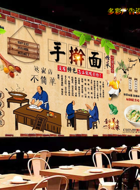 正宗手擀面馆广告墙纸贴画饭店蔬菜老北京手擀面海报背景墙装饰画