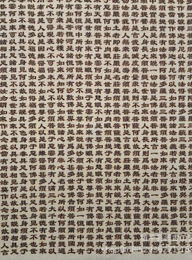 织锦画丝织刺绣巨幅金刚般若波罗密经挂件古玩收藏摆件工艺品