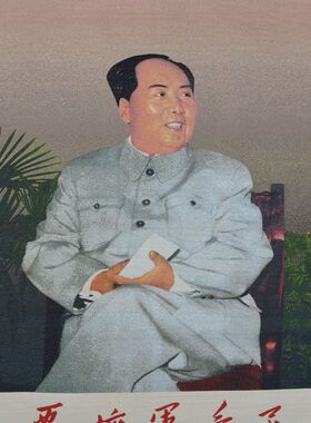 文革宣传画织锦丝绸精致刺绣