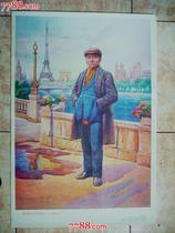 Beloved Deng Xiaoping -- Paris coursework Deng Xiaopings old age painting Li Huiquans old version 94 years old