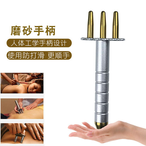 新款钛磁能排酸棒磨砂磁叉按摩棒经络疏通淋巴磁义钛合金二三叉 - 图0