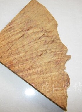 爆满孔雀佛珠刀柄海南黄花梨