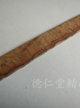 红木戒尺缅甸花梨木料戒尺料书签