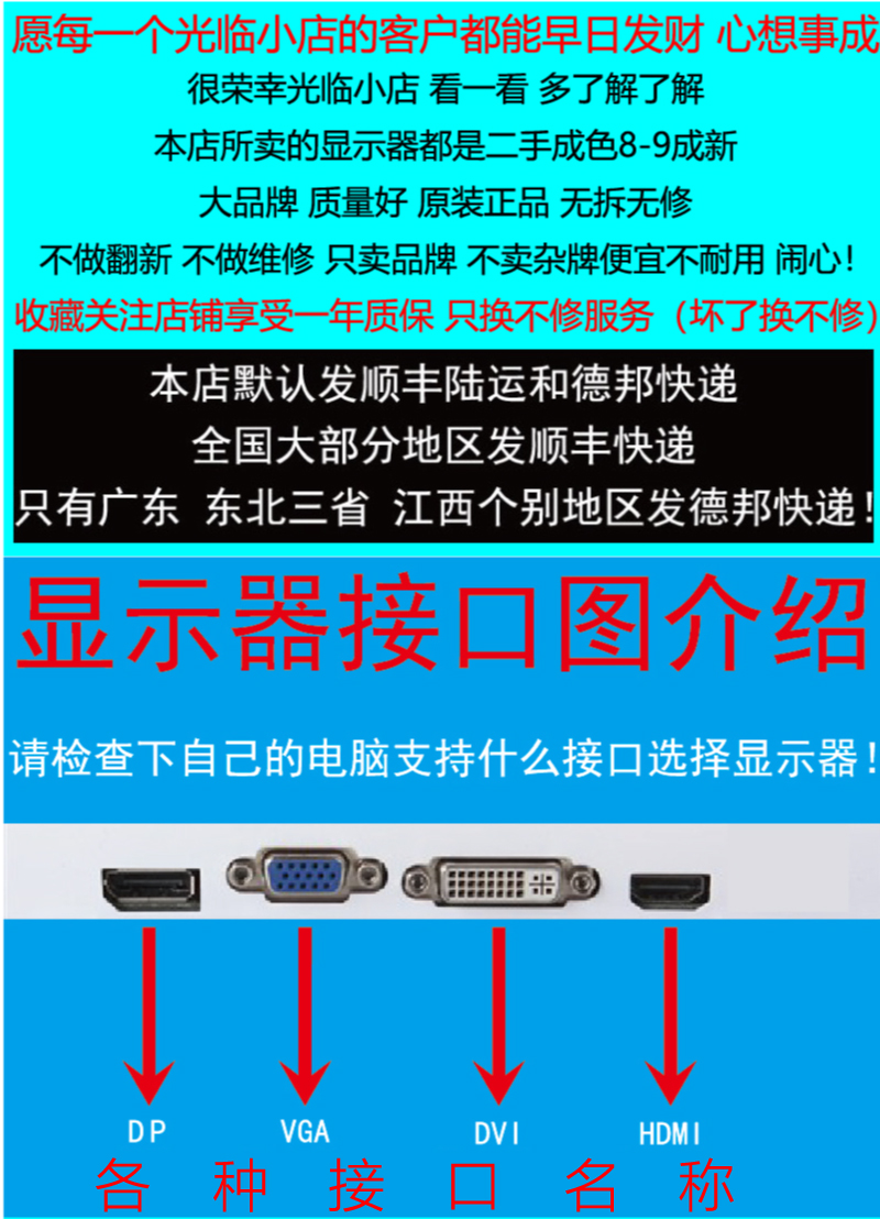 冠捷AOC显示器27寸32寸2K窄边框IPS高清HDMI网咖平面电脑液晶屏幕-图2