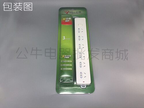 正品包邮公牛插座接线板插排插线板拖线板插板GN-107六孔3米 - 图3