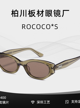 章若楠ROCO墨镜板材太阳镜男女j