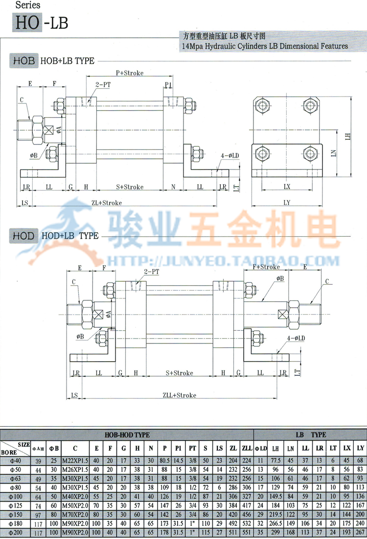 新款新油顺牌油缸重型液压油缸模具油缸液压缸油压缸HOB32品 - 图2