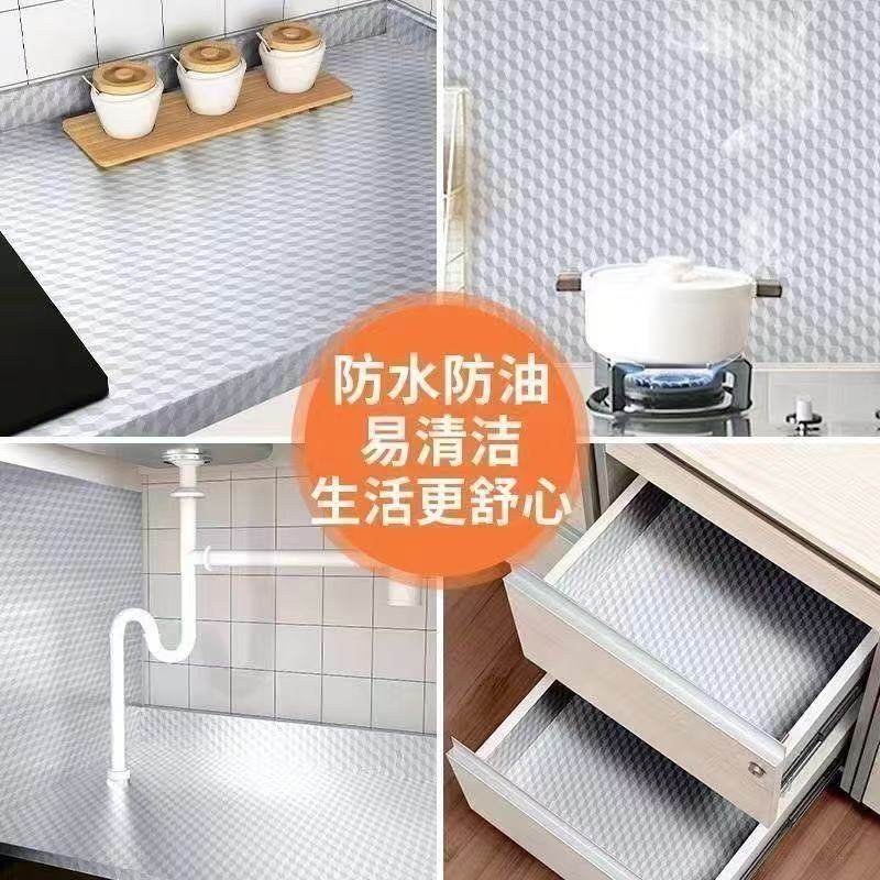 厨房防水耐高温pvc橱柜防潮自粘墙纸厨房墙贴墙贴墙面贴纸,淘宝优惠券,粉丝福利购,淘宝优惠卷