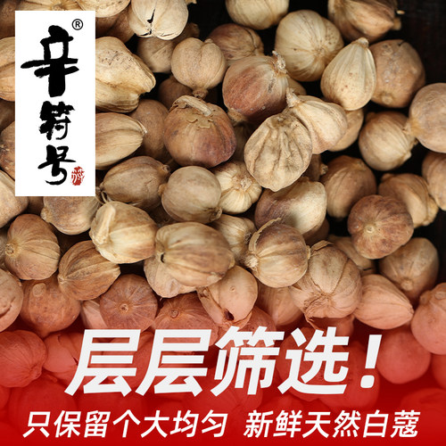 白蔻白豆蔻白扣香料白蔻仁豆蔻足干无硫卤肉料香料大全无硫辛符号 - 图2