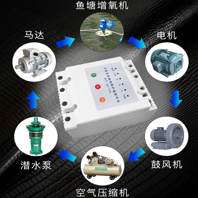 无线遥控开关380v三相电机水泵远程手机控制器增氧机电源智能220v