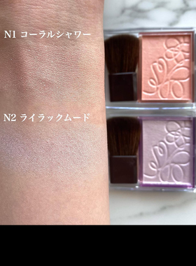 【在途】橄榄皮天菜！日本倩丽cezanne高光N2淡紫色 自然透明感N1