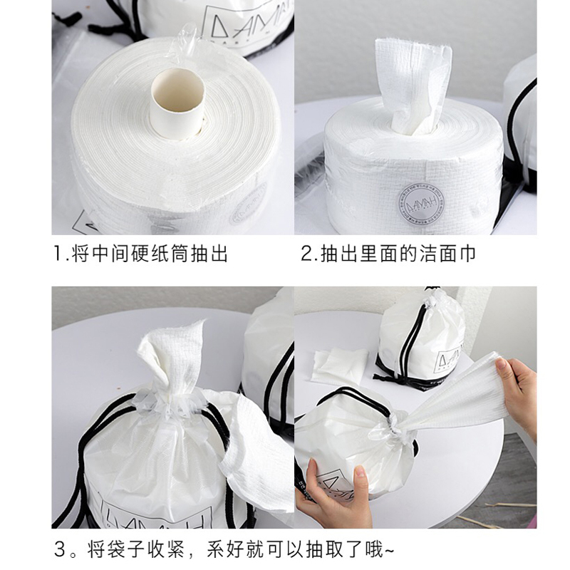 【官方正品】DAMAH黑魔法洗脸巾一次性纯棉女洁面擦脸卷筒抽取式 - 图2