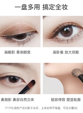 unny三色眉粉高光修容阴影三合一