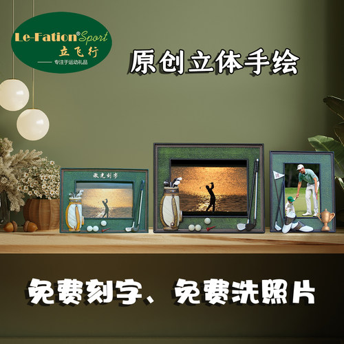 高尔夫球包创意生日纪念工艺礼品小礼物装饰奖品摆件摆台相片框架 - 图1