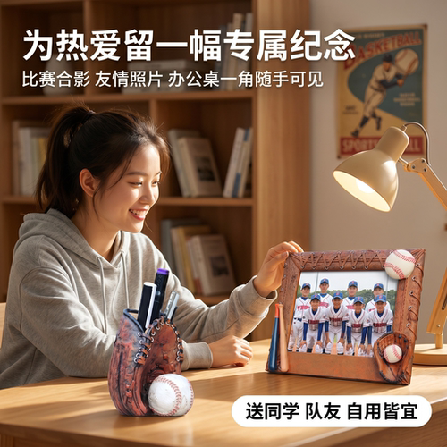 棒球垒球迷周边比赛奖品工艺品小礼品立体相框纪念摆件生日礼物 - 图3
