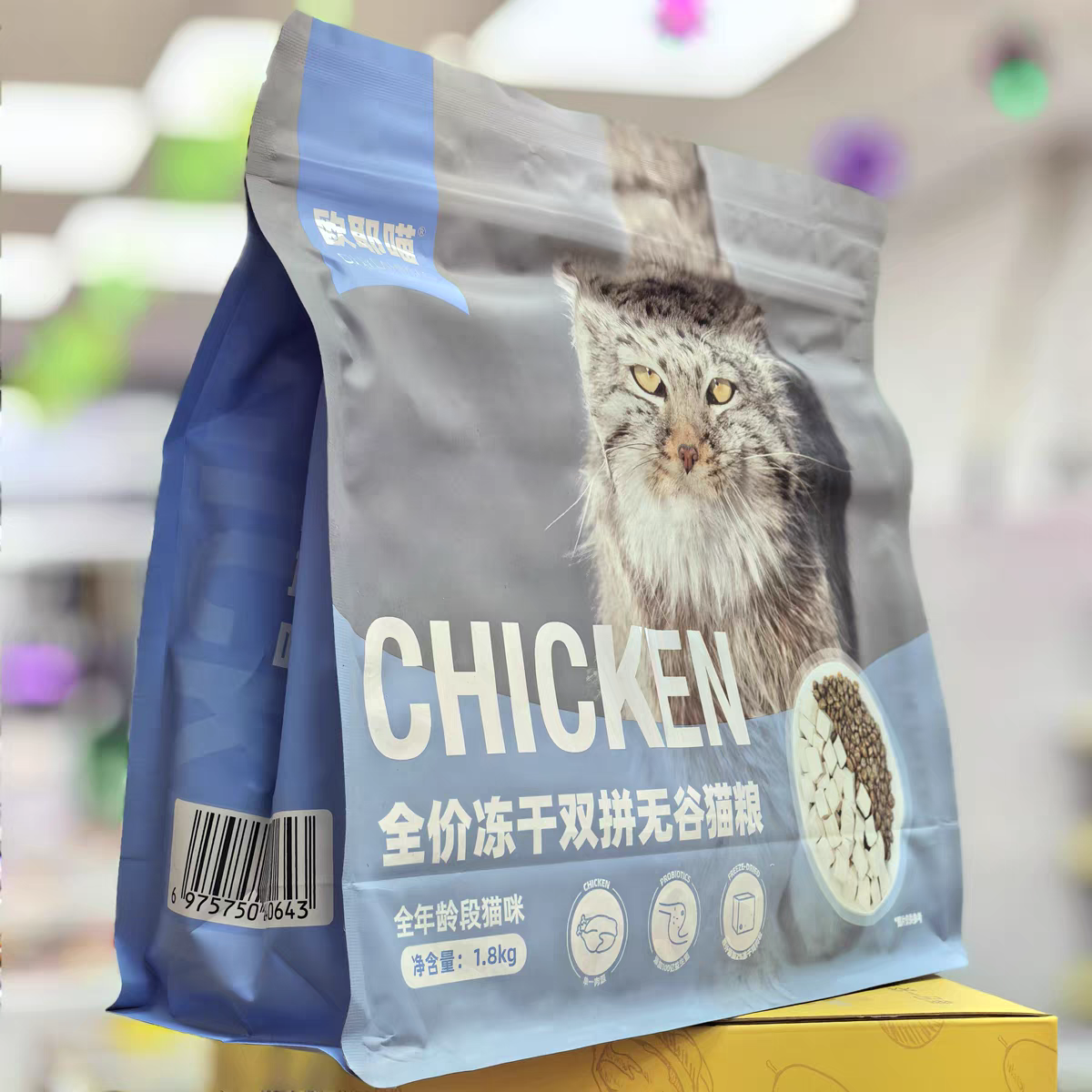 欧耶喵全价冻干双拼无谷猫粮营养增肥成猫幼猫美毛纯鸡胸肉1.8kg,淘宝优惠券,粉丝福利购,淘宝优惠卷