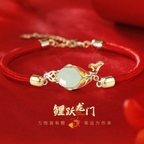 Disembarking carp and field jade bracelet meet the luck of luck in this years life transfer of pearl red rope girl 2024 new