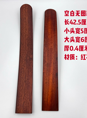 道八卦朝简朝笏执简天师府素面手简朝板奏板光板圭简正一道具