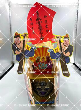 红纸结婚用压井盖剪纸