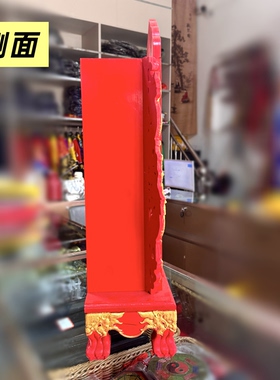授籙桶延生禄位（松木）