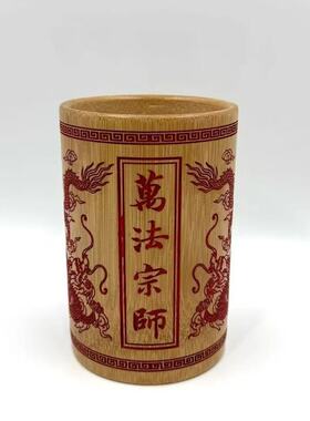 祖师罐道场竹制高清多字签筒